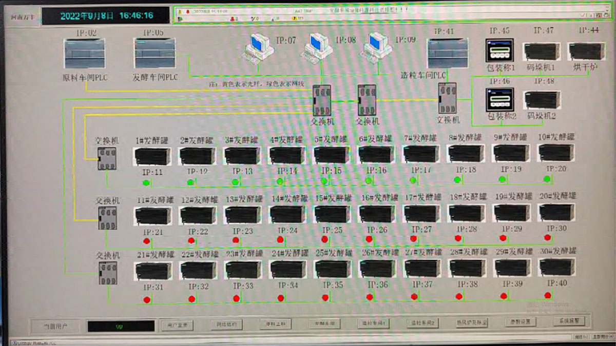 運(yùn)行優(yōu)化