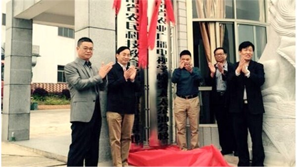 貴太太茶油學(xué)校揭牌成立，新型職業(yè)農(nóng)民