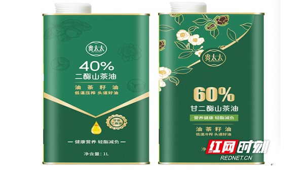 “貴太太”甘二酯山茶油 開啟茶油產業(yè)創(chuàng)新新紀元