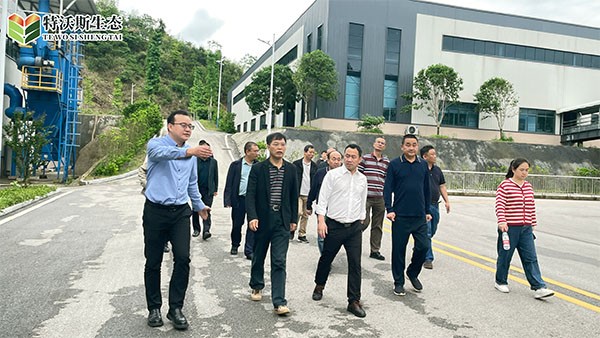 簡(jiǎn)報(bào)| 湖南省林業(yè)局、邵陽(yáng)市林業(yè)局領(lǐng)導(dǎo)到特沃斯綏寧工廠開(kāi)展考察交流