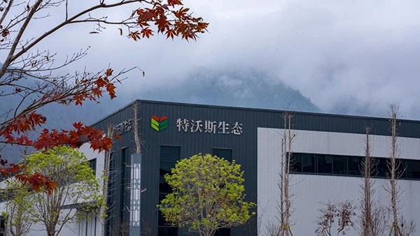 重磅突破！湖南特沃斯?fàn)款^國(guó)家重點(diǎn)研發(fā)計(jì)劃項(xiàng)目獲批立項(xiàng)