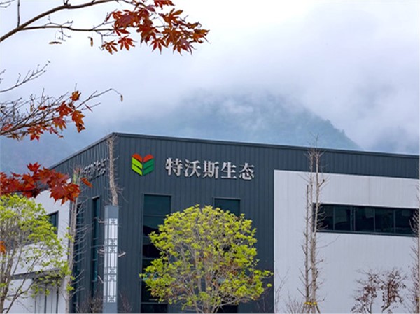 特沃斯超級(jí)工廠