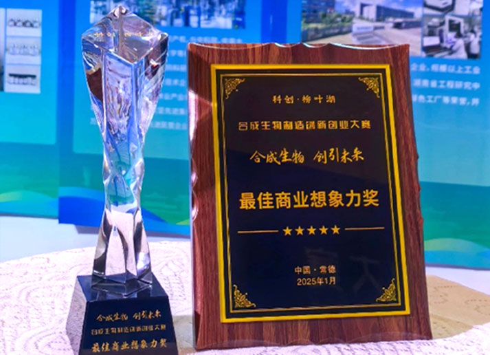 自研生物科技突破國外“卡脖子”技術，實現(xiàn)進口產品替代