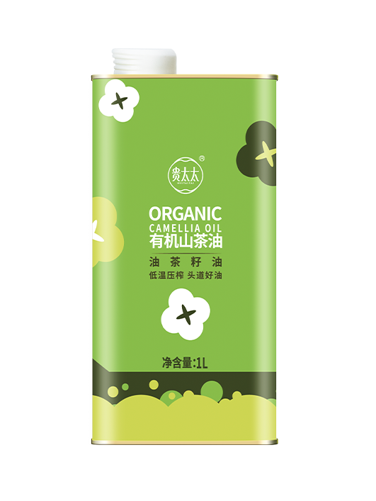 有機山茶油