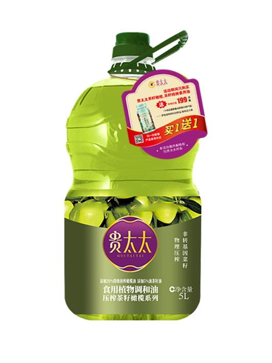 壓榨茶籽橄欖系列